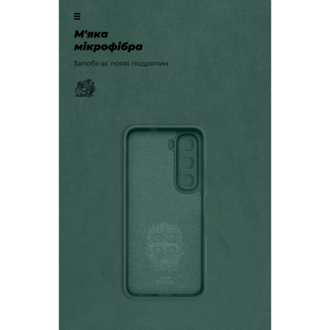 Чохол ArmorStandart ICON для Infinix Hot 60i 4G Camera cover Green (ARM87895)