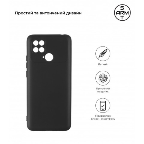 Чохол ArmorStandart Matte Slim Fit для Xiaomi Poco C40 Camera cover Black (ARM62122)
