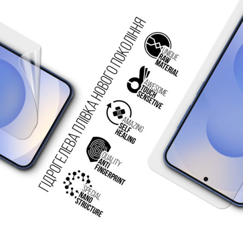 Гідрогелева плівка ArmorStandart для Samsung S26 5G (ARM88717)
