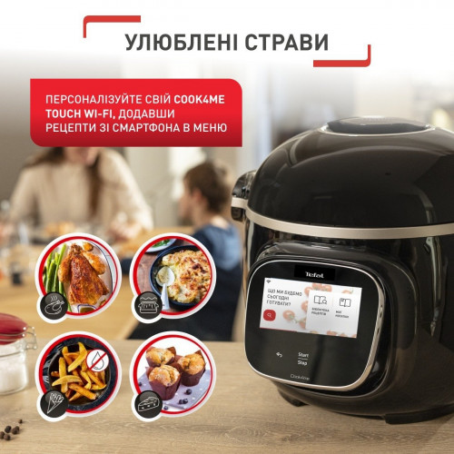 Мультиварка-скороварка Tefal Cook4me Touch CY912830