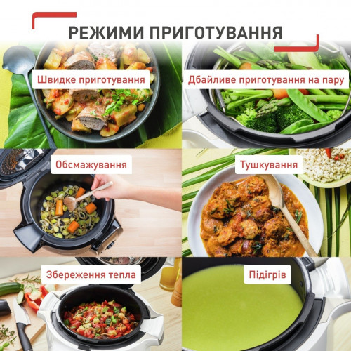 Мультиварка-скороварка Tefal Cook4me Touch CY912830