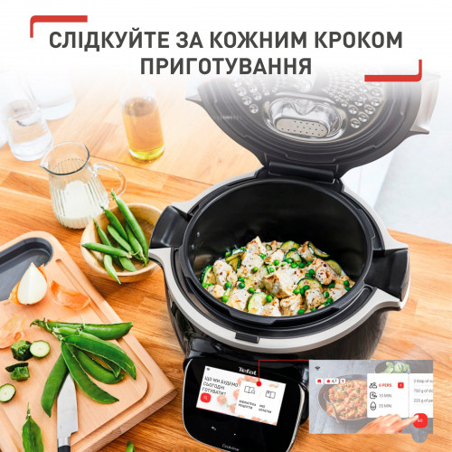 Мультиварка-скороварка Tefal Cook4me Touch CY912830