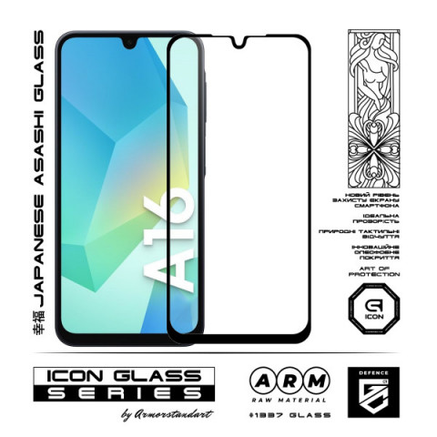 Захисне скло ArmorStandart Icon для Samsung A16 4G (A165) (ARM80168)