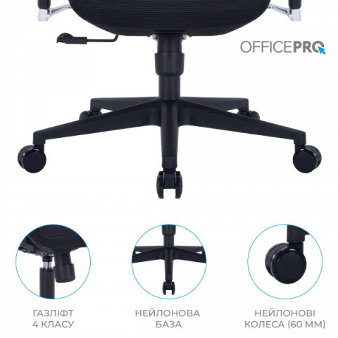 Крісло офісне OfficePro Unity OC710B Black Купити в Україні