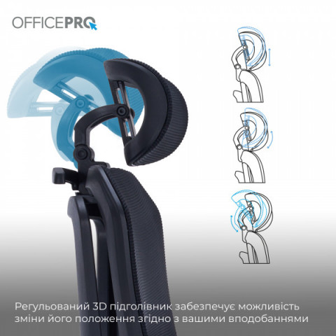 Крісло офісне OfficePro Unity OC710B Black Купити в Україні