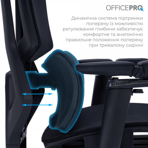 Крісло офісне OfficePro Unity OC710B Black Купити в Україні