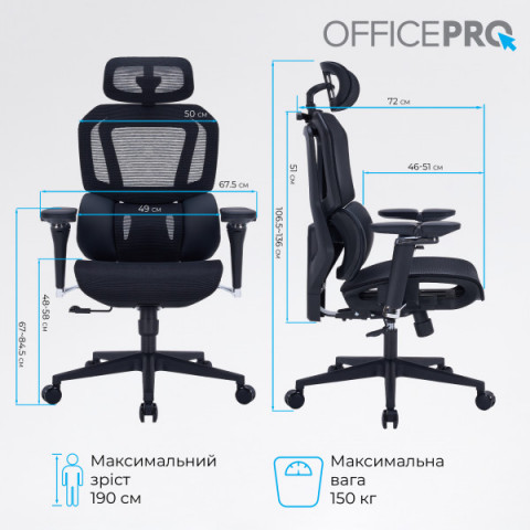 Крісло офісне OfficePro Unity OC710B Black Купити в Україні