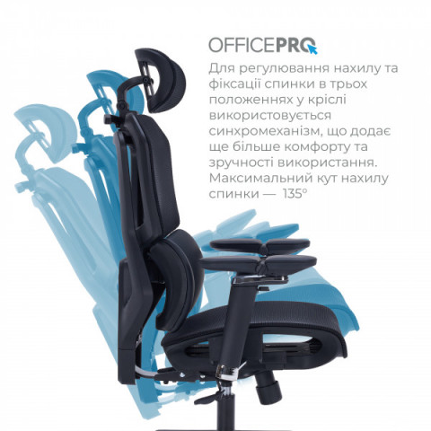 Крісло офісне OfficePro Unity OC710B Black Купити в Україні