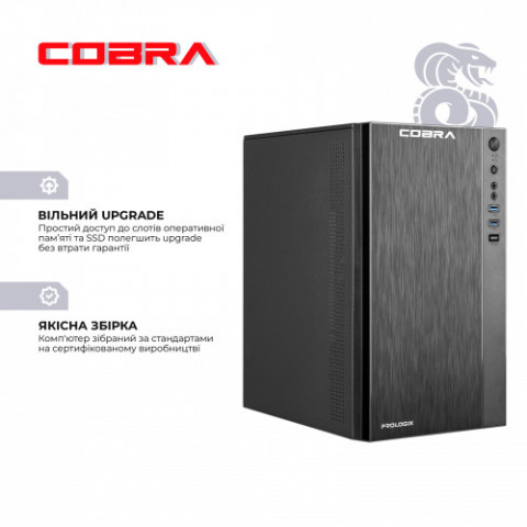Персональний комп'ютер COBRA Advanced (56G.16.S5.INT.24550)