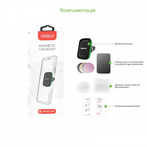 Тримач автомобільний Intaleo CM03GG Green (1283126495557)