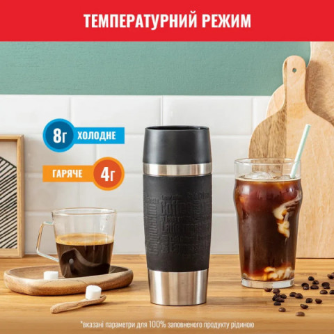 Термочашка Tefal Travel Mug Classic, 360мл, нержавіюча сталь, чорний (N2020210) Купити в Україні