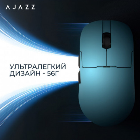 Миша бездротова Ajazz AJ159P MC Blue (AJ159P-MC-Blue)