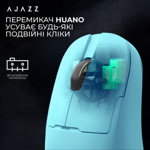 Миша бездротова Ajazz AJ159P MC Blue (AJ159P-MC-Blue)
