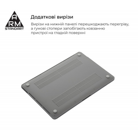 Накладка ArmorStandart Air Shell для MacBook Pro 16 M5 Pro-M2 Pro/M5 Max-M1 Max Grey (ARM80468)
