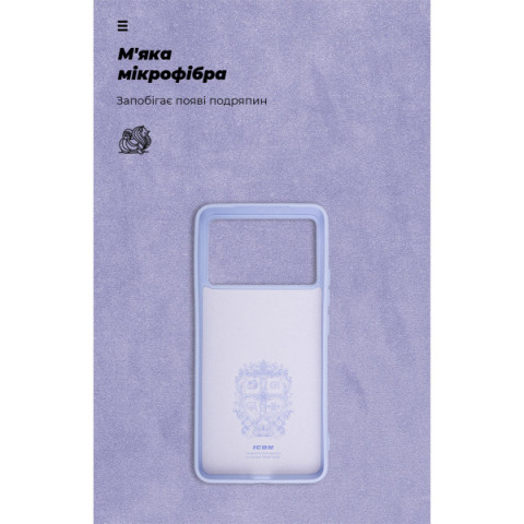 Чохол ArmorStandart ICON для Xiaomi Poco F6 Pro Lavender (ARM73519)