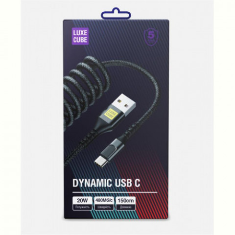 Кабель Luxe Cube Dynamic USB-USB Type-C, 1.5м, Black (4446689101342)