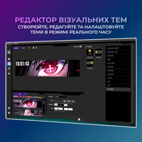 Інформаційний IPS-дисплей Ajazz AKP02-B Купити в Україні