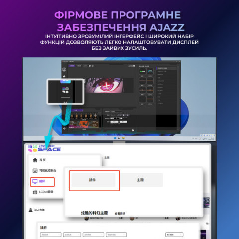 Інформаційний IPS-дисплей Ajazz AKP02-B Купити в Україні