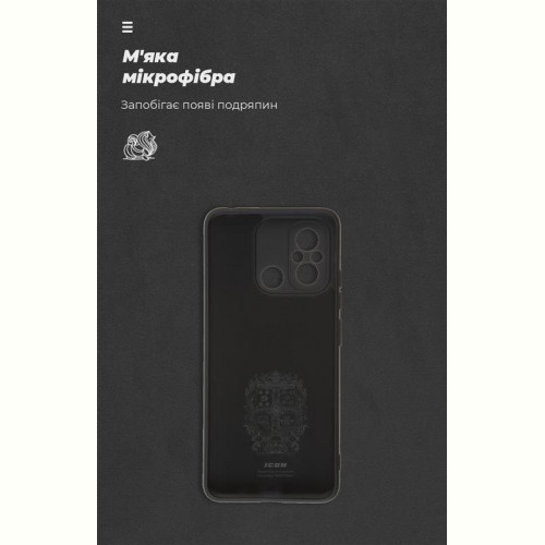 Чохол-накладка Armorstandart Icon для Xiaomi Redmi 12С/11A Camera cover Black (ARM65965)