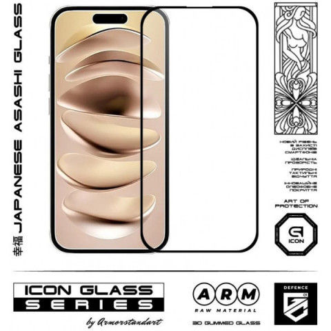 Захисне скло ArmorStandart Icon 3D для Apple iPhone 16 / 15 (ARM78027)