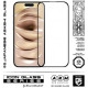 Захисне скло ArmorStandart Icon 3D для Apple iPhone 16 / 15 (ARM78027)