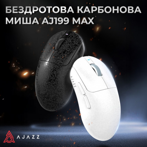 Бездротова ігрова миша AJ199 MAX White Carbon fiber (AJ199-MAX-W) Купити в Україні