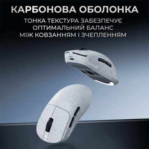 Бездротова ігрова миша AJ199 MAX White Carbon fiber (AJ199-MAX-W) Купити в Україні