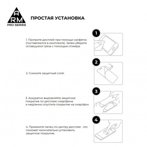 Захисне скло ArmorStandart Pro для Nokia 1 Plus (ARM55461-GPR-BK)