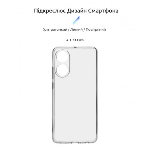 Чохол ArmorStandart Air для OPPO A78 4G Camera cover Clear (ARM69603)