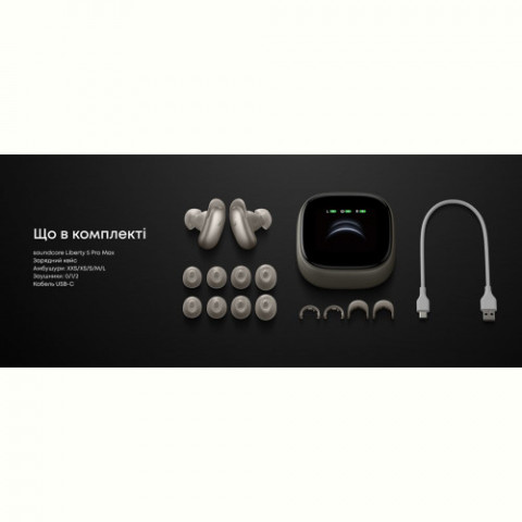 Bluetooth-гарнітура Anker SoundCore Liberty 5 Pro Max Golden (D1204GB1)