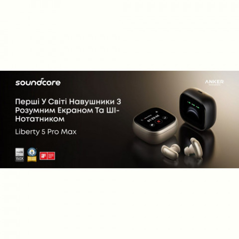 Bluetooth-гарнітура Anker SoundCore Liberty 5 Pro Max Golden (D1204GB1)