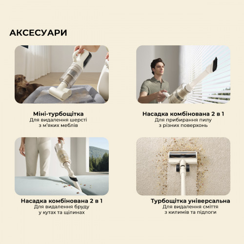 Акумуляторний миючий пилосос Dreame Mova K30 Mix (HMV24A)