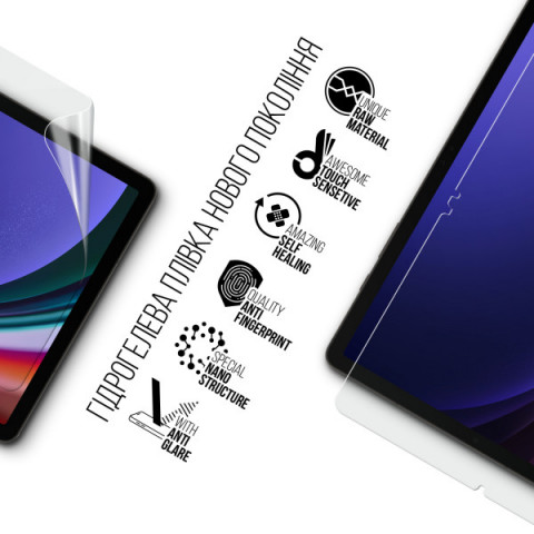 Гідрогелева плівка ArmorStandart Matte для Samsung Galaxy Tab S9 (SM-X710/X716B/X718U) (ARM70037)