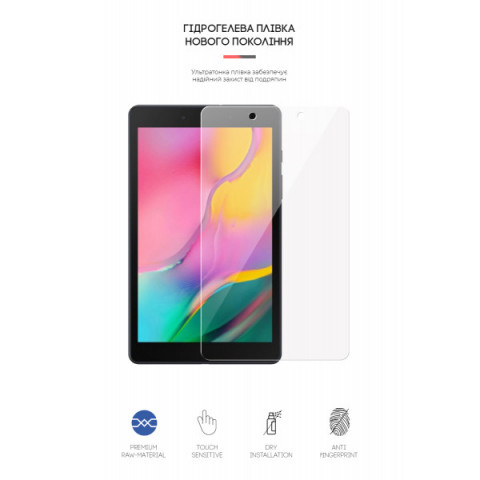 Гідрогелева плівка ArmorStandart для Samsung Tab A 8.0 T290/T295 (ARM58491)