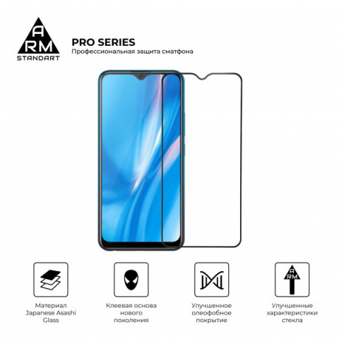 Захисне скло ArmorStandart Pro для Vivo Y11 (ARM57053)