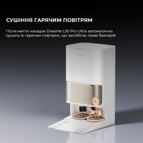 Робот-пилосос Dreame Bot L50 Pro Ultra White (RLL84CE)