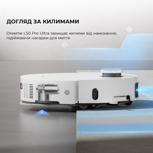 Робот-пилосос Dreame Bot L50 Pro Ultra White (RLL84CE)