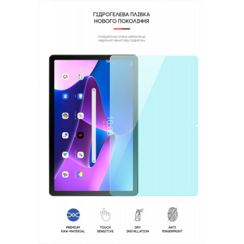 Гідрогелева плівка ArmorStandart Anti-Blue для Lenovo Tab M10 Plus (3rd Gen) TB125/TB128 (ARM63466)