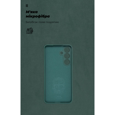 Чохол ArmorStandart ICON для Samsung S25 FE 5G Camera cover Dark Green (ARM87040)