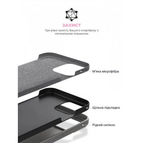 Чохол ArmorStandart ICON2 Case для Apple iPhone 15 Pro Max Clay (ARM70529)