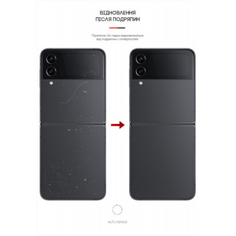 Гідрогелева плівка ArmorStandart на задню панель для Samsung Flip3 5G (SM-F711) (ARM64888)