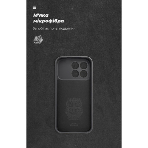 Чохол ArmorStandart ICON для Xiaomi Poco F8 Pro Camera cover Black (ARM89271)