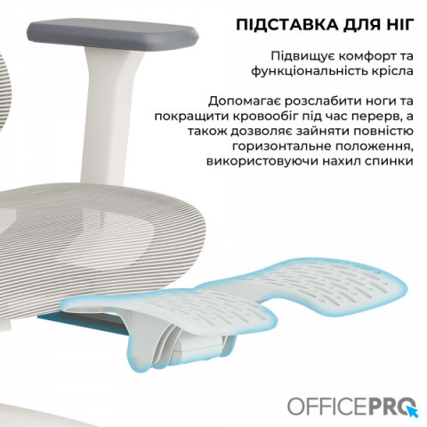 Крісло офісне OfficePro Skyline OC750-W-LG-LG Купити в Україні