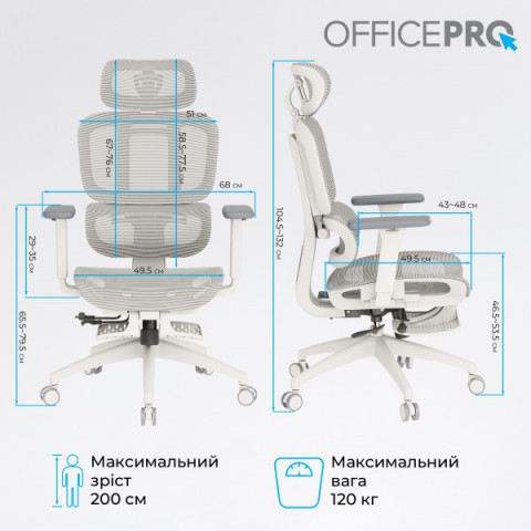 Крісло офісне OfficePro Skyline OC750-W-LG-LG Купити в Україні