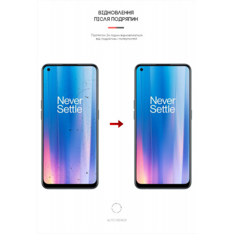 Гідрогелева плівка ArmorStandart для OnePlus Nord CE 2 5G (IV2201) (ARM62025)