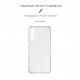 Чохол ArmorStandart Air Force для Samsung M23 (M236) Camera cover Clear (ARM62092)