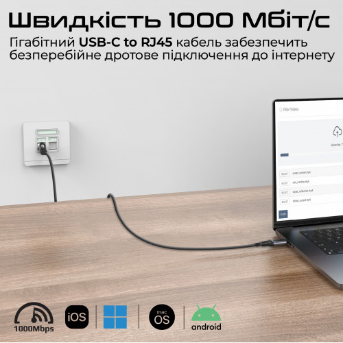 КабеКабель Promate USB Type-C - RJ-45, 5 м, Black (clink-rj45)