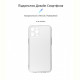 Чохол-накладка Armorstandart Air для Apple iPhone 12 Pro Max Camera cover Transparent (ARM61253)