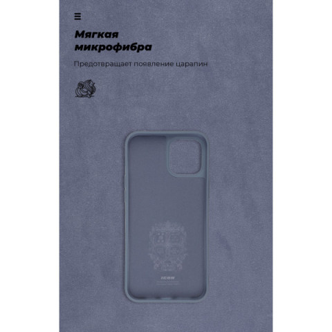 Чохол ArmorStandart ICON для Apple iPhone 12 Pro Max Blue (ARM57502)
