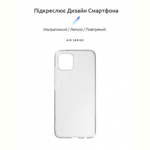Чохол-накладка Armorstandart Air Series для Samsung Galaxy A03 SM-A035 Transparent (ARM63187)